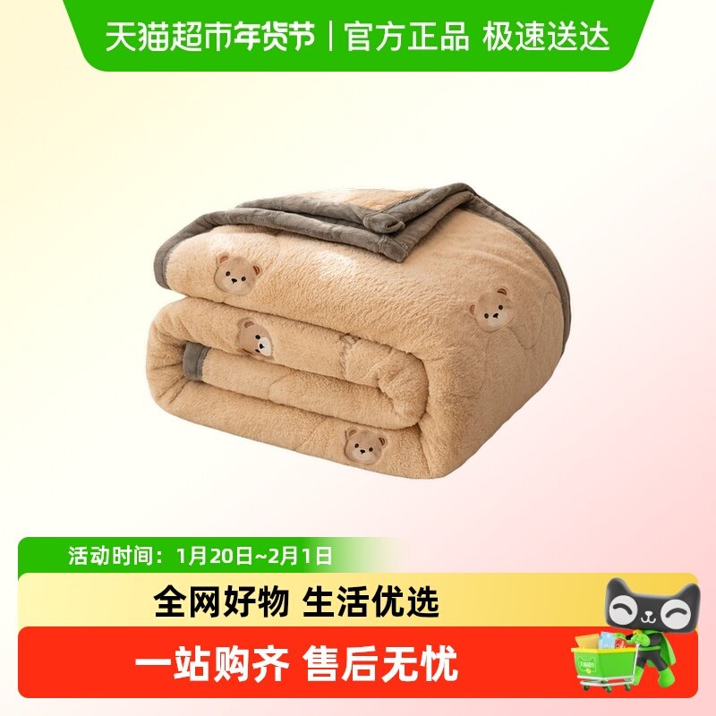 猫人牛奶绒毛毯加厚冬季盖毯办公室午睡毯珊瑚绒沙发毯子床上用,床上用品,休闲毯/毛毯/绒毯,淘宝优惠券,粉丝福利购,淘宝优惠卷