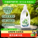 威露士la有氧洗内衣洗衣液洗内衣裤 清洁内衣净去血渍除菌