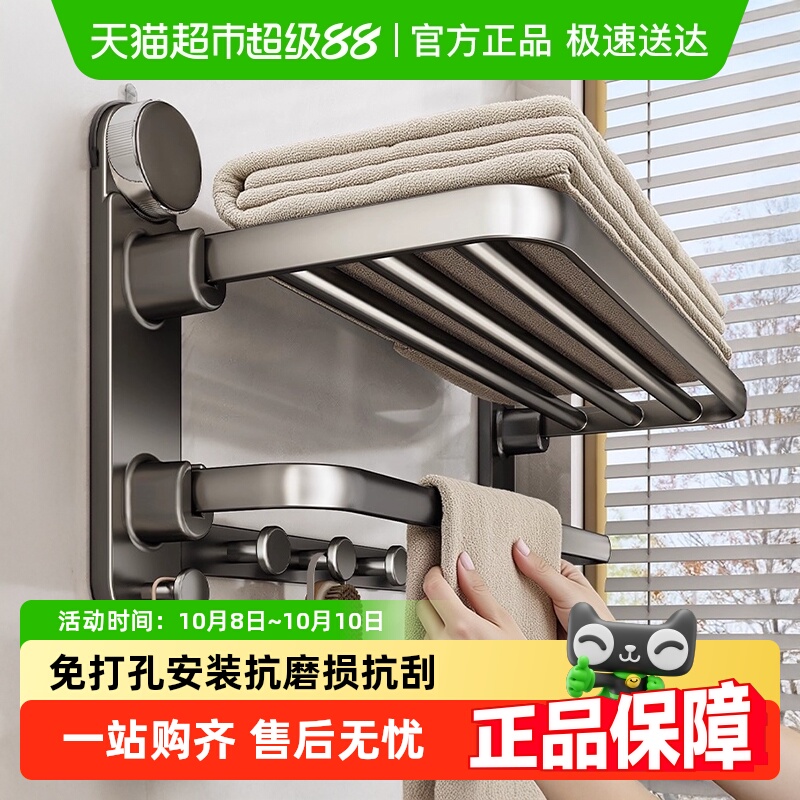 优勤卫生间吸盘枪灰折叠浴巾架