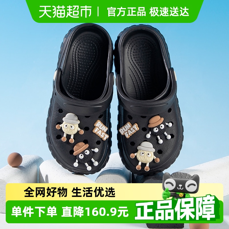 史努比童鞋儿童凉拖鞋夏季包头鞋卡通溯溪鞋男童洞洞鞋女童沙滩鞋