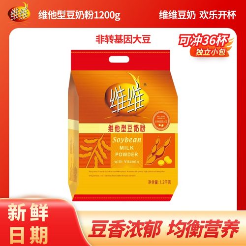 维维豆奶粉1200g 维维维他型豆奶粉760g独立包装营养早餐大包装