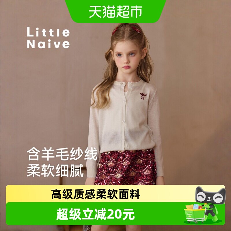 LittleNaive女童蝴蝶结提花开衫图片