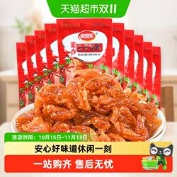 余同乐辣条素肉10g/袋多口味组合北京烤鸭儿时小零食