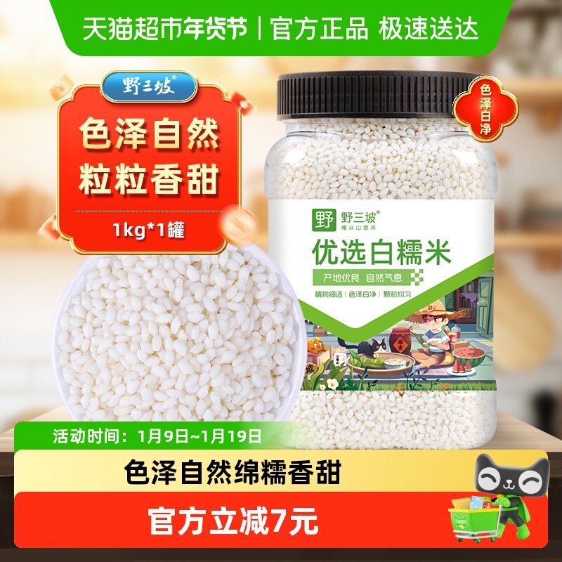 Ұ���¶�����Ŵ��1kg�����»���Ⱦɫ���ӳ���Ŵ���𽡿���ѡ���� 9.9Ԫ