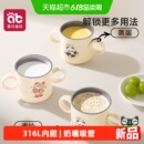 儿童水杯牛奶杯316L不锈钢敞口宝宝家用2一3岁以上吸管米糊杯