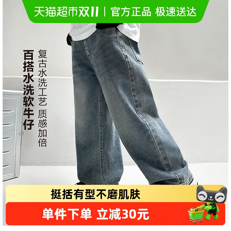 左西男童春季新品牛仔裤
