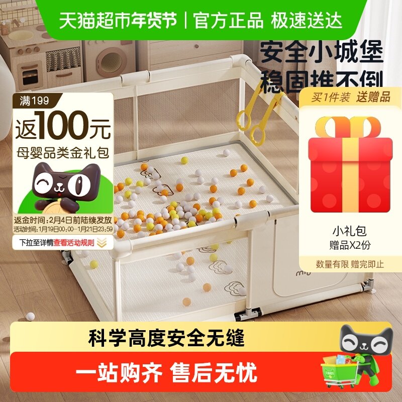 曼龙城堡布艺围栏防护栏婴儿童爬爬垫一体宝宝游戏客厅地上栅栏,玩具/童车/益智/积木/模型,游戏围栏,淘宝优惠券,粉丝福利购,淘宝优惠卷