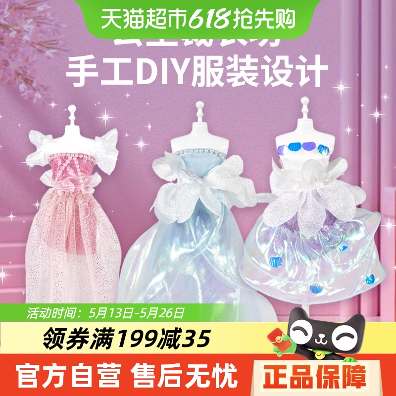 Ůȹֹdiyװƶͯߴϰ106165Ԫ4(41.25Ԫ/)