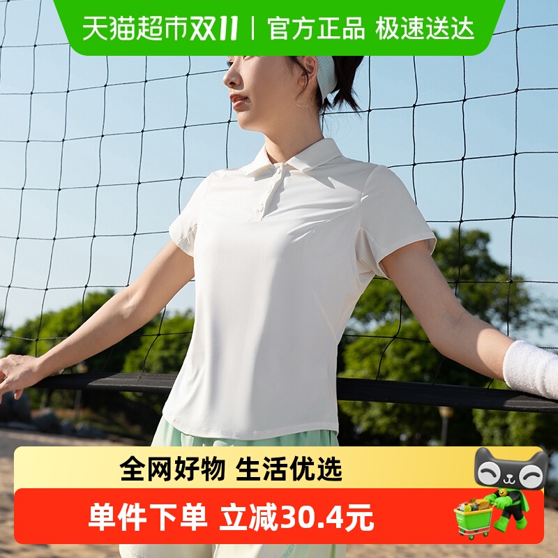 361°运动短袖透气翻领瑜伽T恤