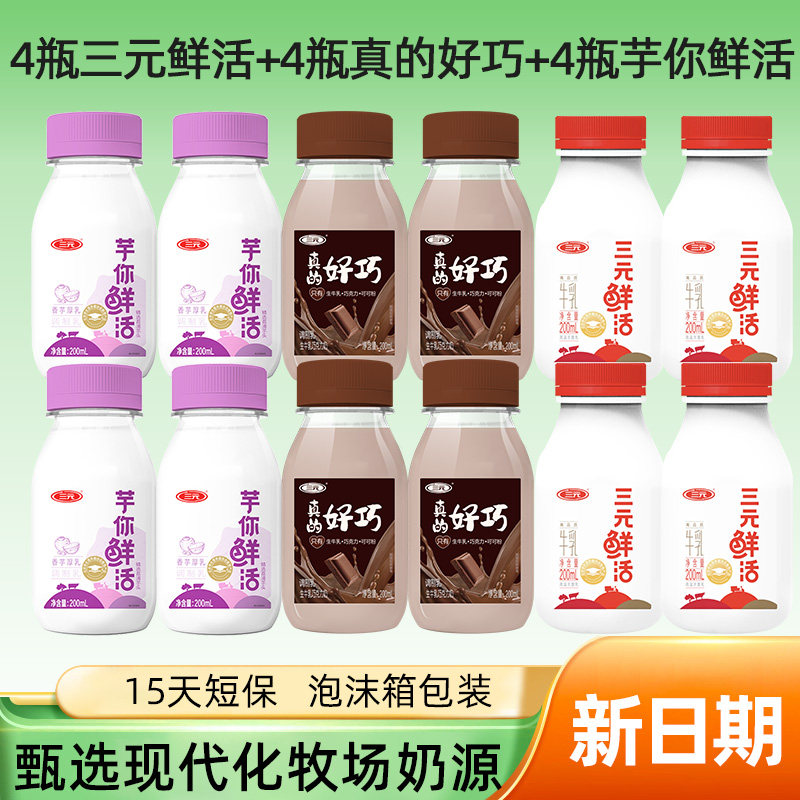 ��Ԫ�ʻ��Ʒ��ţ�������ʻ���ĺ�����ţ�����Ӫ����200ml/ƿ �ʻ��Ʒ��ţ��200ml*6