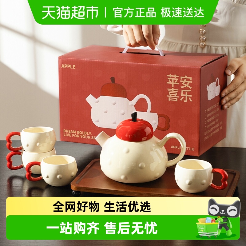 摩登主妇茶壶套装马克杯乔迁新居订婚新婚搬家礼物送新娘结婚茶具
