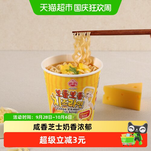 不倒翁韩国芝士杯面4分钟62g