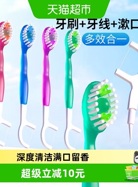 乐缔迷你爆珠牙刷免漱口水果味