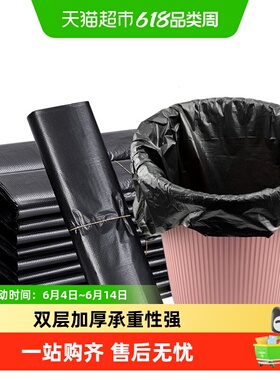 加厚垃圾袋实惠装手提式家用黑色大号厨房手提背心式塑料袋子结实