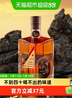 张裕白兰地珍藏版送礼700ml