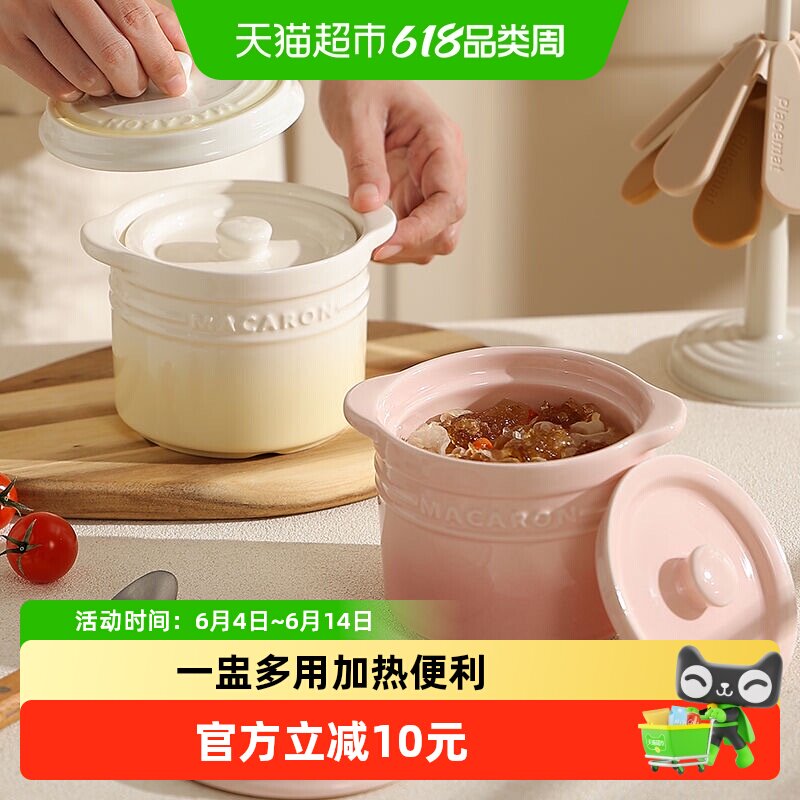 炖盅隔水炖家用陶瓷带盖双盖炖燕窝专用小汤盅蒸蛋碗煲汤炖烤梨罐