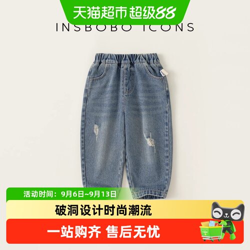 INSbobo新款牛仔裤休闲裤子