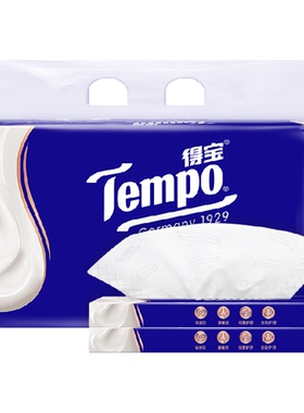 Tempo/得宝保湿纸巾4层lotion乳霜纸母婴鼻敏感云柔巾30抽*5包