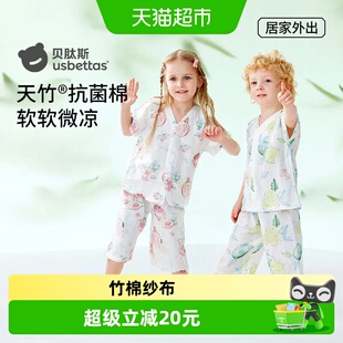 贝肽斯宝宝睡衣女童夏季薄款2025新款家居服套装男孩宝宝短袖夏装