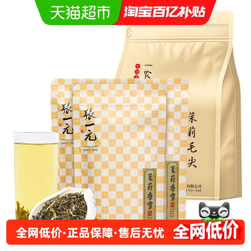 һԪһũ򻨲250g(ѩ50gX3+һũë100g)