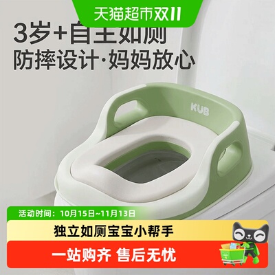KUB可优比儿童坐便器安装简单
