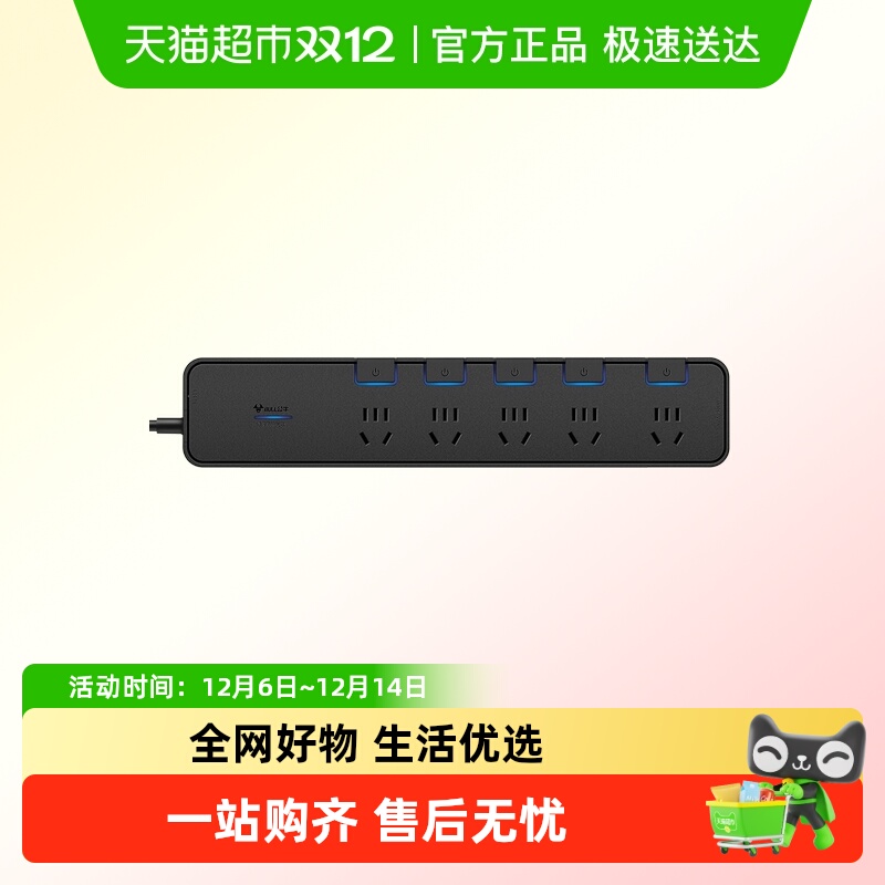 公牛插座抗电涌独立开关过载保护防雷插座USB多功能插排插线板