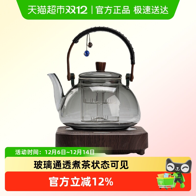 唐丰玻璃煮茶器电陶炉家用养生壶网红小型古法围炉煮茶壶喝茶一套