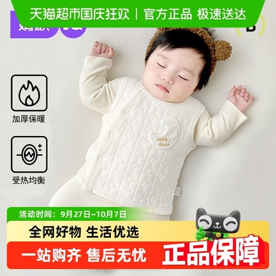 婧麒婴儿春秋外穿纯棉新生儿马甲