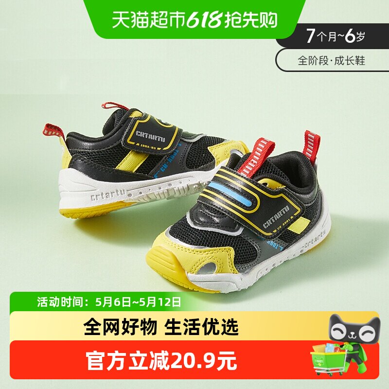 ������ͯЬ�б��������¿��Ůͯ�˶�Ь͸����Ь����Ӥѧ��Ь 55.45Ԫ