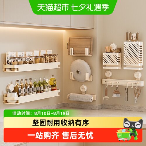 卡贝吸盘置物架可拆洗小巧