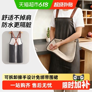 围裙厨房家用2026新款可拆卸擦手巾防污工作服免绑带做饭围腰1件