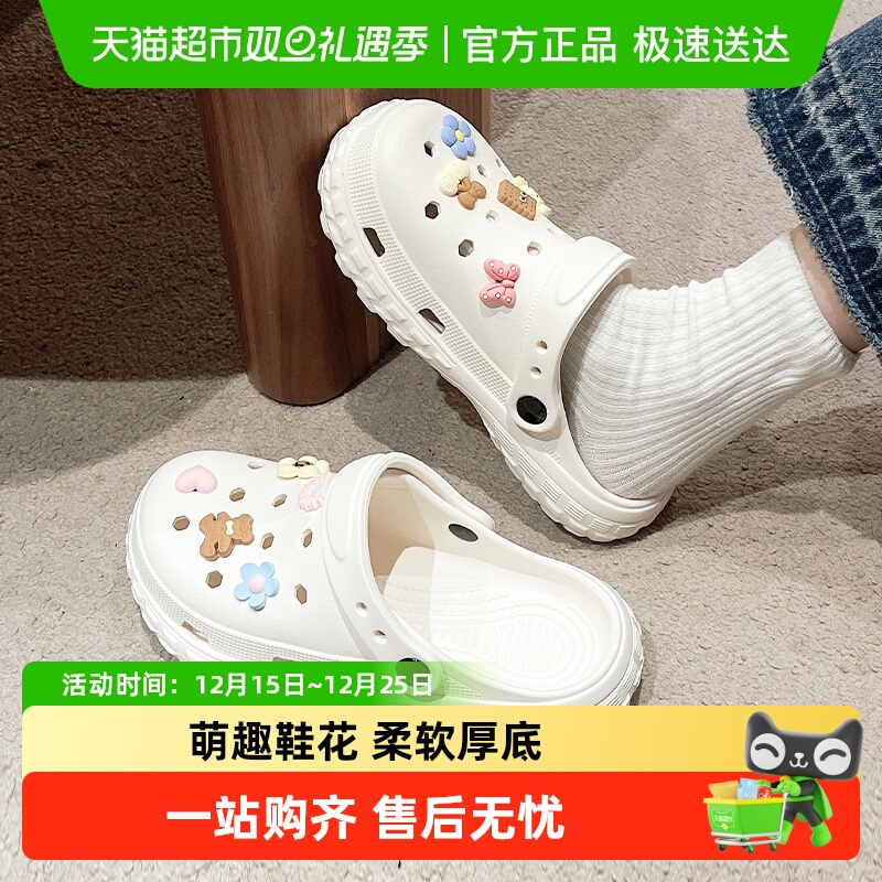 利达妮洞洞鞋女夏季2025新款防滑沙滩包头旅游外穿凉拖鞋女士夏天