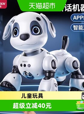 班迪萌智能机器狗会走会叫