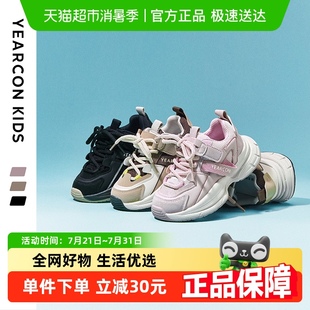 2025春夏季 女童休闲鞋 男童新款 儿童网面老爹鞋 运动鞋 意尔康童鞋