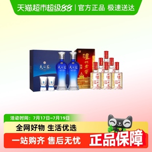 2瓶 超級桶 天之藍52度禮盒480ml 6瓶酒 六年窖頭曲53度500ml