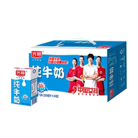 光明纯牛奶盒装正品整箱早餐纯牛奶浓醇家庭装送礼光明多规格