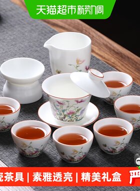 苏氏陶瓷羊脂玉白瓷茶功夫茶具