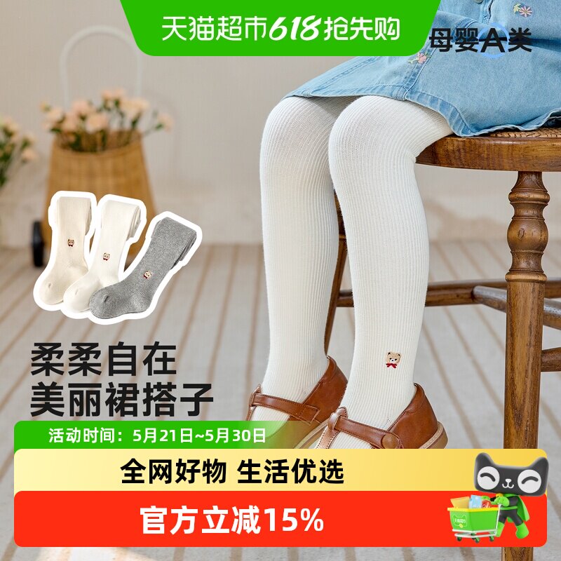 尼多熊2025儿童连裤袜春秋女童裤袜婴儿打底袜外穿宝宝打底裤秋冬