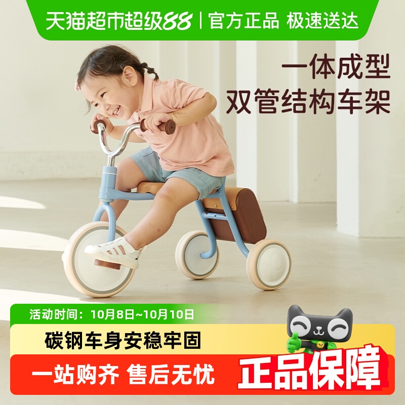 kidpop儿童三轮车脚踏车1一3岁小孩童车复古轻便宝宝三轮自行车