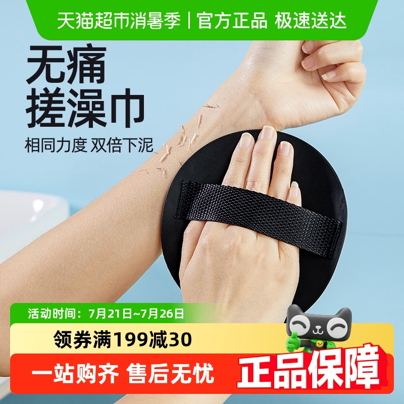 搓澡巾新款不伤皮肤女士男士专用