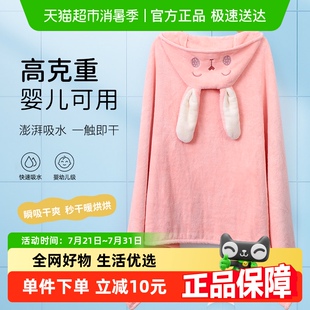 洁丽雅儿童成人浴巾家用柔软宝宝斗篷婴儿洗澡秋冬浴袍披肩大裹巾