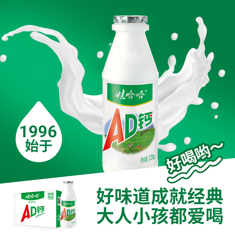 国民经典 酸酸甜甜  官方正品