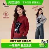 2025新款 儿童秋冬季 女孩大童保暖内搭线衣 女童毛衣polo衫 左西童装