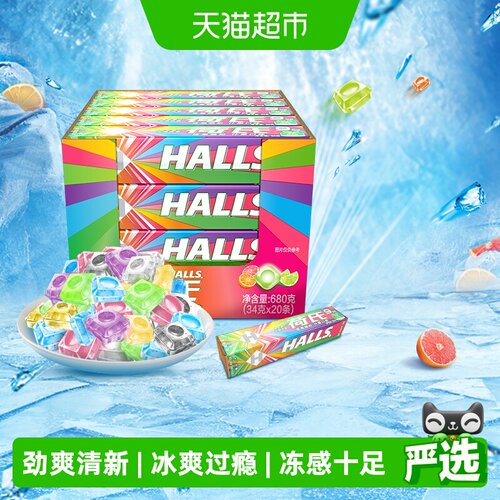 荷氏薄荷糖冰爽过瘾口气清新