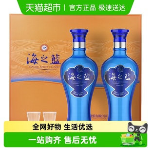 洋河海之蓝42度480ml 2瓶礼盒