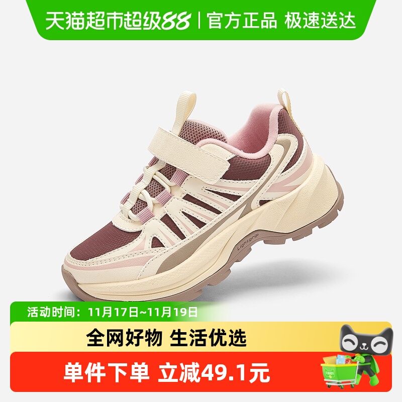 巴拉巴拉女童老爹鞋