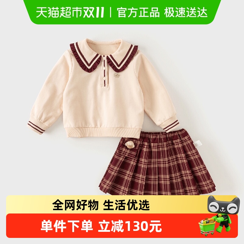 戴维贝拉女童半裙套装2025春秋海军领红格百褶裙学院风制服两件套