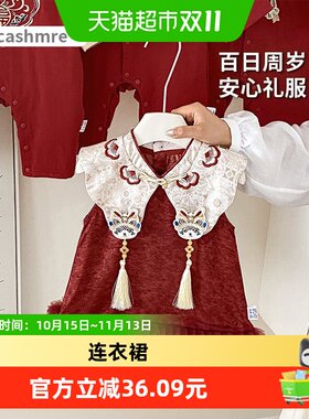 Kmicashmre连衣裙宝宝国风娃娃领