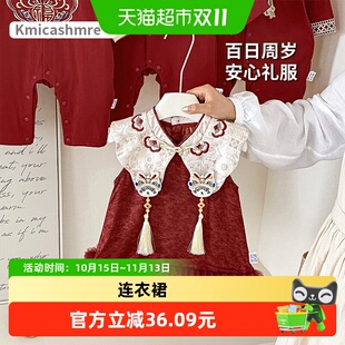 夏装女童连衣裙宝宝国风娃娃领福娃公主裙婴幼儿百日宴抓周岁礼服