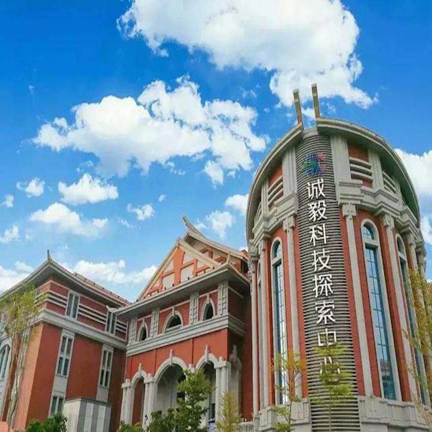 [诚毅科技探索中心-主馆票]主展馆|刷二维码入园